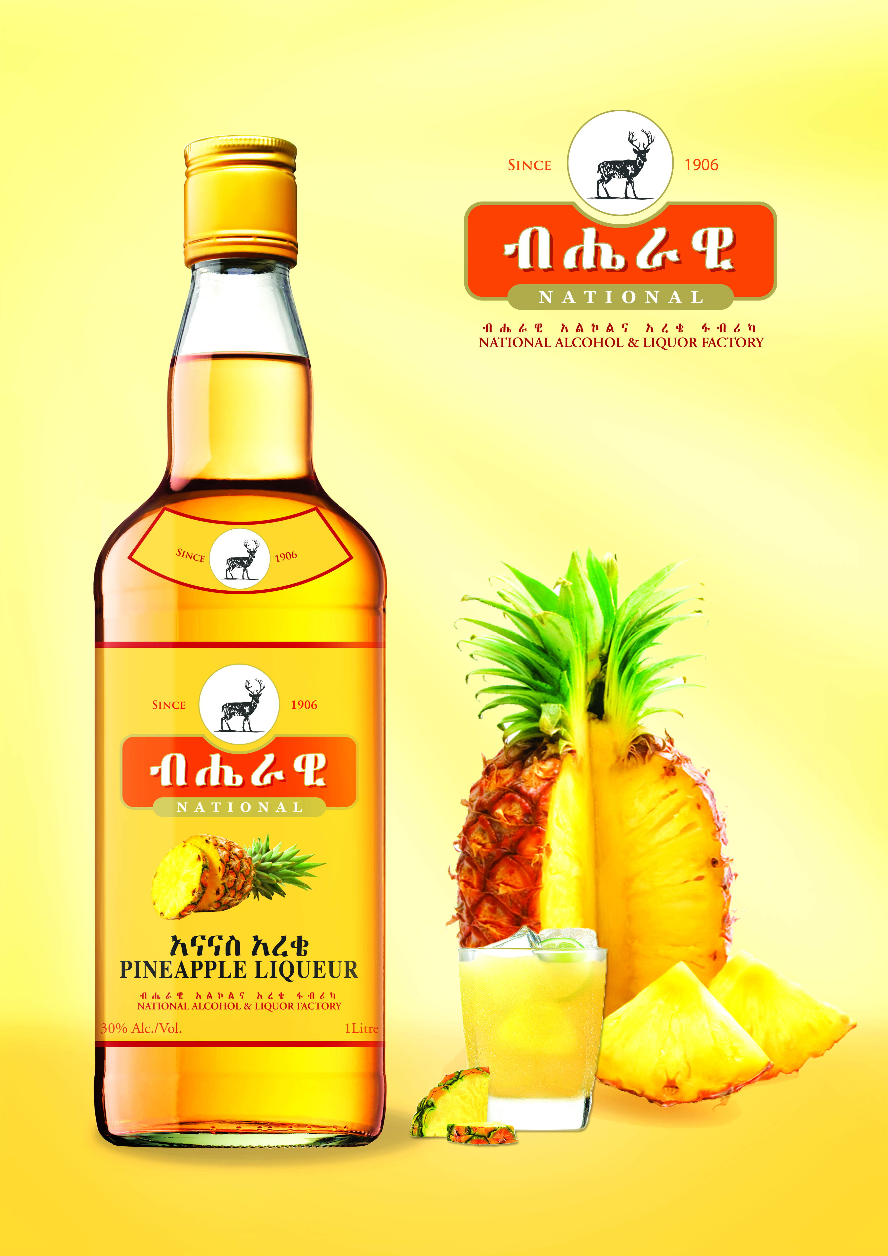 Pineapple Liqueur